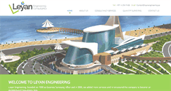 Desktop Screenshot of leyanengineering.ae